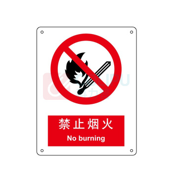 嘉辽 自粘性乙烯 禁止烟火,中英文 BS0093 150*200mm 单个装