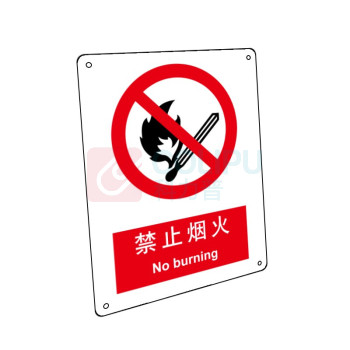 嘉辽 ABS工程塑料 禁止烟火,中英文 BS0094 150*200mm 单个装