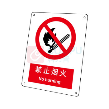 嘉辽 ABS工程塑料 禁止烟火,中英文 BS0094 150*200mm 单个装