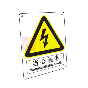 嘉辽 ABS工程塑料 当心触电,中英文 BS0208 150*200mm 单个装