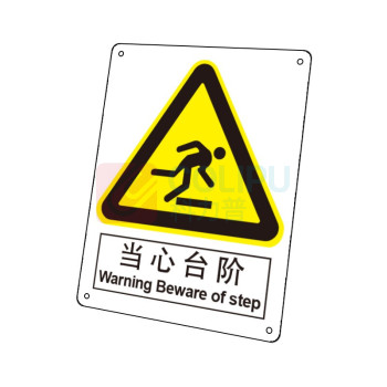 嘉辽 自粘性乙烯 当心台阶 BS0963 250*315mm 单个装