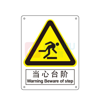 嘉辽 ABS工程塑料 当心台阶 BS0966 150*200mm 单个装
