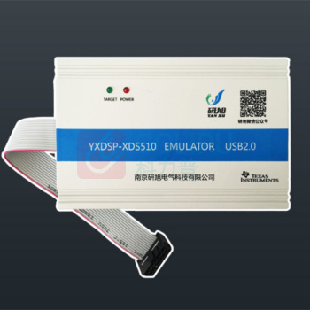 研旭 yanxu 研旭 仿真器 XDS510