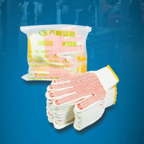齐鲁安然 劳保手套加厚耐磨 10副装 10副装 (白色)