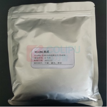 瑞码化工 KT-CR6物质 KT-0961、15克-袋 15克-袋 
