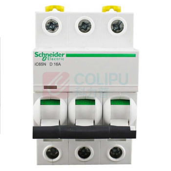 施耐德 Schneider 小型断路器 IC65N D曲线3P 16A 