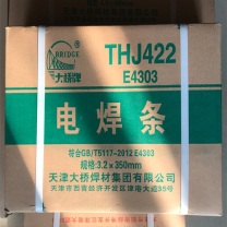 大桥 碳钢焊条3.2*350mm 5kg/包 THJ422/3.2*350mm THJ422/3.2*350mm 
