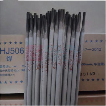 大桥 工业焊条 J506 φ3.2 千克 