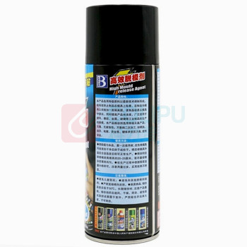 保赐利 BOTNY 高效脱模剂 B-1847 450ml