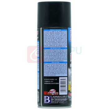 保赐利 BOTNY 高效脱模剂 B-1847 450ml
