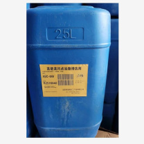 瑞码化工 高能高闪点油脂清洗剂 ASC-007 20公斤-桶 