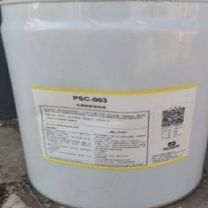 华阳恩赛 金属油脂清洗剂，20公斤/桶 PSC-003 1.外观：无色透明液体，2.密度：0.760g/cm3，3.馏程：150～200℃，4.闪点：40℃，5.干残渣：0.004%  6.击穿电压：25KV 