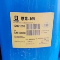 华阳恩赛 清洗剂(25公斤/桶) 恩第165 25公斤/桶 