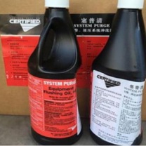 安治化工 引擎、液压系统清洗剂(946ML/瓶、12瓶/箱) 塞普清 946ML/瓶、12瓶/箱 