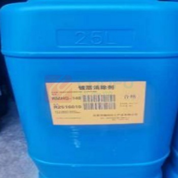 瑞码化工 镀层清除剂，25公斤/桶 RMHG-140 25公斤/桶 