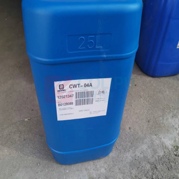 瑞码化工 杀菌剂 CWT-04A 25KG/桶 