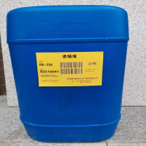 瑞码化工 退镉液 RK-336 25公斤/桶 