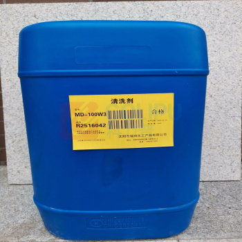瑞码化工 清洗剂 MD-100W3 200L/桶 