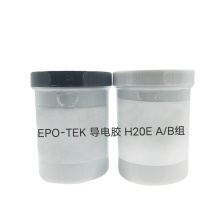 EPO-TEK 导电胶 H20E A-B组 