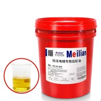 圆海 液压油 导轨油 防冻齿轮油 18L (红色)