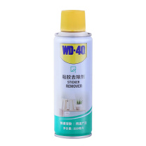 WD-40 除胶剂粘胶去除剂双面胶去胶剂玻璃瓷砖地板家具不干胶清除剂汽车用品柏油沥青清洗剂 WD-40880422 220ml
