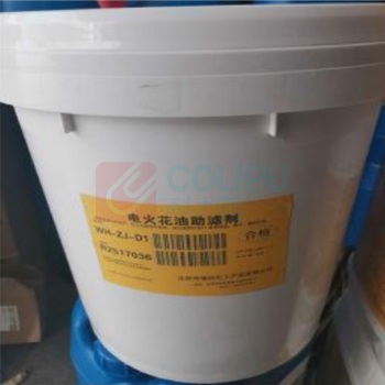 瑞码化工 电火花油助滤剂20公斤/桶 WH-ZJ-D1 20公斤/桶 