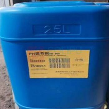 瑞码化工 PH调节剂25公斤/桶 AB-800 25公斤/桶 