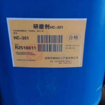 瑞码化工 研磨剂(50公斤/桶) HC-301 50公斤/桶 