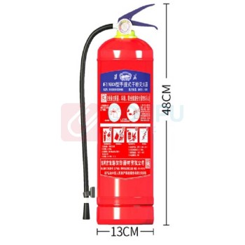 淮海 灭火器 手提干粉灭火器4kg 