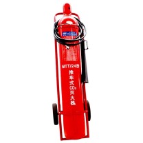 淮海 推车式二氧化碳灭火器 MTT/24 