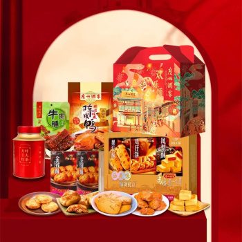 广州酒家 广式特产零食大礼包 8个单品 1940g 