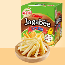 卡乐比 CALBEE 佳可比薯条三兄弟 办公室小吃进口零食 寝室休闲零嘴 淡盐味 75g 