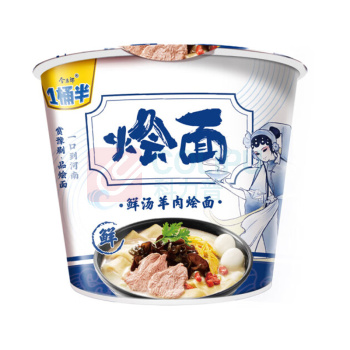 今麦郎 JIN MAI LANG 河南烩面 鲜汤羊肉 135g*12桶