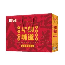 百草味 Be&Cheery 味道C款 零食礼盒 1666g