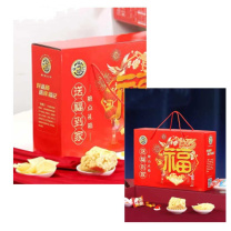 徐福记 年货礼盒鸿运当头 XFJ-A01 A套530g