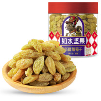 如水 新疆葡萄干 200g 20罐/箱