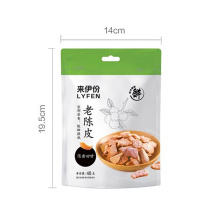 来伊份 老陈皮 48g