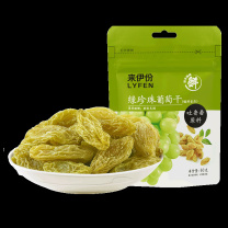 来伊份 绿珍珠葡萄干 60g