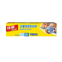佳能 CANON 食品密封袋衣服零食密封袋 HP620C 26.8CM*27.9CM
