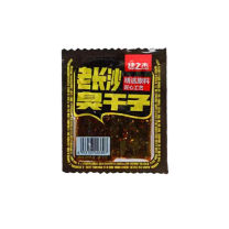 穗之杰 老长沙臭干子 32克
