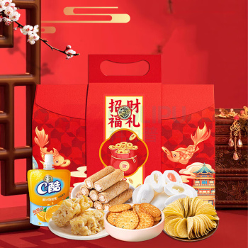 徐福记 零食礼盒 招财福礼 567g