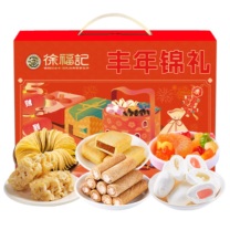 徐福记 糕点糖果零食大礼包 丰年锦礼 624g