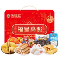 徐福记 糖果零食礼盒 福星高照 1246g