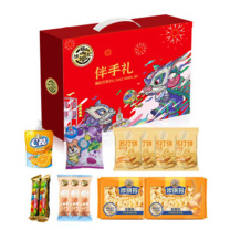 徐福记 饼干糖果零食礼盒 福到万家 680g