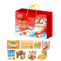 徐福记 零食糖果礼盒 欢乐中国礼 1262g