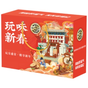 徐福记 糖果糕点零食礼盒 玩味新春 1515g