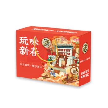 徐福记 糖果糕点零食礼盒 玩味新春 1515g