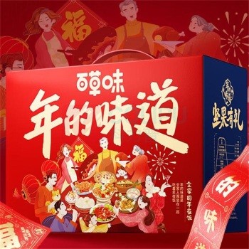 百草味 休闲零食 全家的年夜饭 1418g