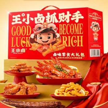王小卤 抓财手年货卤味礼盒 1349g