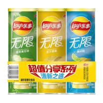 乐事 LAY'S 薯片组合装 黄瓜+原味+青柠 104g/罐 3罐/组